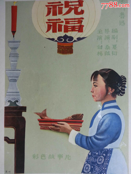 不动产证有错误怎么办?